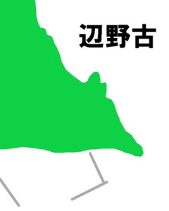【辺野古ダンプ事故】抗議者の姉「被害者なのに加害者扱い」産経新聞記者を名指し非難