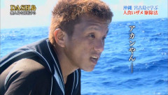 【悲報】 鉄腕DASHにも出演していた元AD、レンタカー屋で偽造免許を使って逮捕