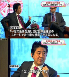 【悲報】小野田紀美さん「永住許可は永住権ではないんです。日本語は正しく使いましょう」ｗｗｗｗｗｗｗｗｗｗ