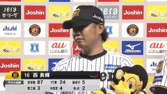 西勇輝(35) 3勝0敗 2.25