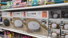 【画像あり】ダイソーの「お掃除ロボット（550円）」←これ