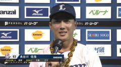 西武・長谷川信哉、打率.265 5本 OPS.799まで上げてくる