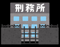 【悲報】強盗殺人指示役夫婦（20代）、ガチで『一生刑務所暮らし』になりそう