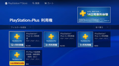 CSのオンライン有料ってもう無理やろ…