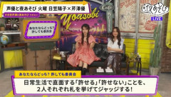 【悲報】日笠陽子さん、ヒラヒラのズボンで2回転んで右腕を骨折してしまう