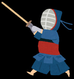 剣道やってる方〜！やってた方〜！