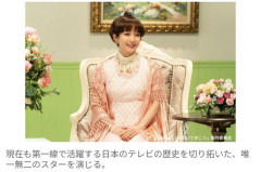 【悲報】黒柳徹子さん、自分役に吉岡里帆を指名してしまうｗｗｗｗｗｗｗｗｗｗ