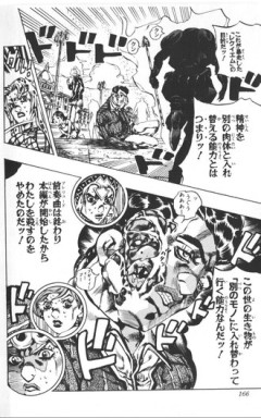 【ジョジョ】チャリオッツ・レクイエムがヤバい能力だってのは分かる