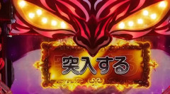 【朗報】eからくりサーカス2 魔王ver.「突入する・突入しない」クッション爆誕ｗｗｗｗｗｗｗｗｗ