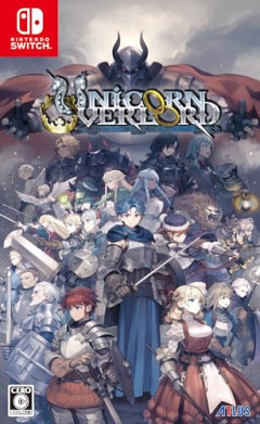ユニコーンオーバーロードってゲームをやってるんだが