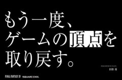 【悲報】ドラクエFFさん、かつては毎年のように新作が出ていた