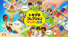 【悲報】「トモダチコレクション」の話題、消える