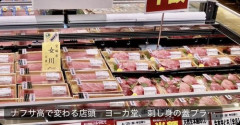 【悲報】イトーヨーカドーさん、刺身の蓋をプラスチックからラップに変更してしまうｗｗｗｗｗｗｗｗｗｗ