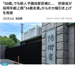 【悲報】お前ら「もし戦争になって徴兵されても拒否するわ」←これ
