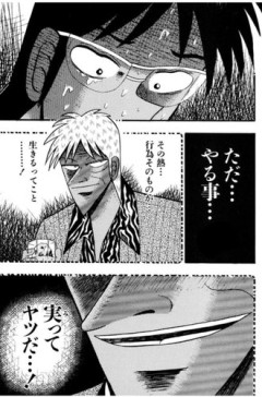 【悲報】日本終わる前に仕事やめて遊び尽くすの検討してるんやが