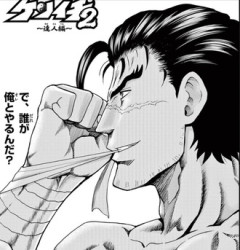 【ケンイチ２】8話 感想...リング上のボリス