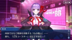 【FGO】心の奥に踏み込むにはそれなりの覚悟が必要。触れてはいけない部分に思いっきり切り込んでなんとかしてしまうのは主人公の力である