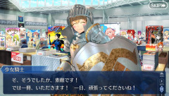 【FGO/ss】ガレス「大掃除をしましょう！！」