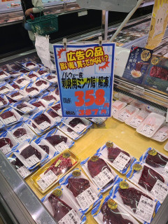 【画像】淫夢スーパー、見つかるｗｗｗｗｗｗｗｗｗｗｗ