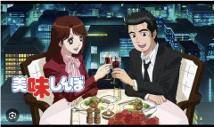 「美味しんぼ」の神回と言えば？万場一致で決まるｗｗｗｗｗｗｗ