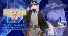 【FGO】グランドキャスター「桜のおじいちゃん」と聞いて間桐臓硯が思い浮かぶマスター