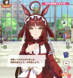 【ウマ娘】叡智の書とか言い出しましたよこのおもしろ聖女