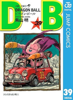 ピンク肌の人気キャラ、存在しない