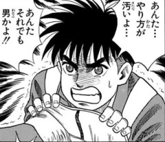 【BOY】岡本良い…