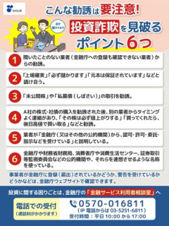 【悲報】80代男性さん、投資詐欺で8億7千万円騙し取られるｗｗｗｗｗｗｗｗｗｗ