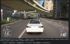 Forza Horizon6さん、街がゴーストタウンだと話題に