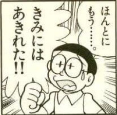 無能バカ「筋トレして食事制限してるのに痩せない」俺「食事制限してるから痩せないんじゃ？」バカ「？？？」