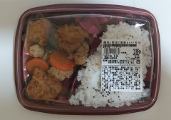 【画像】ラ・ムーで鶏肉と野菜の黒酢あんかけ弁当買ってきたよ