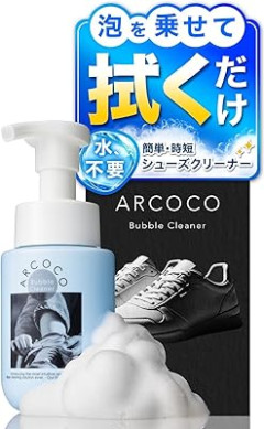 ワイ6年間靴を買ってなかった