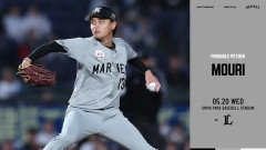 一軍試合実況　5月20日18:00～ 西武－ロッテ(菅井×毛利)