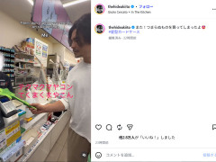 伊藤英明、コンビニ支払いで「テクマクマヤコン」唱える“オモシロおじさん”ぶり…過去にはコンタクトレンズを鼻に入れる動画なども投稿