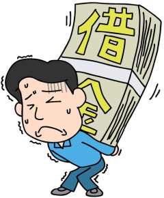 【衝撃】自己破産ワイ、精神的プレッシャーがヤバいｗｗｗｗｗ