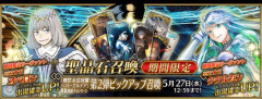 【FGO】『「郷愁永巡刻盤 パスト･カルデア」開幕直前キャンペーン 第2弾ピックアップ召喚』開催！「★5(SSR)シグルド」「★4(SR)ワルキューレ」のスキルが強化！