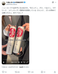 【画像】海外の寿司、日本人の想像を超えた進化を遂げてしまうｗｗｗｗ
