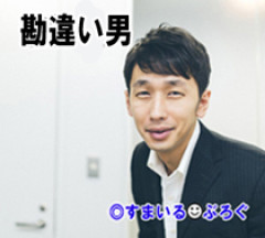 既婚36歳男です。会社の人妻42歳を好きになり、好意を示すメールを５回ほど送ったら上司に呼び出された。ただ淡い恋愛が楽しみたかっただけなのに。皆さんも本音はそうでしょう？