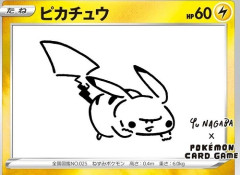 ポテトチップが白黒になるのにポケカにインク使ってるのヤバいやろ