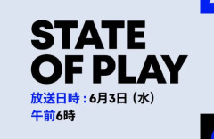 ソニーダイレクト『State of Play』6月3日朝6時から放送決定！！『Marvel's ウルヴァリン』ほか、PS5新作や最新情報を60分にわたりお届け