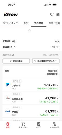 【悲報】株は買えば買うほど損する😭