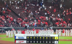 【試合結果】[2026/5/20]DeNAベイスターズ４－３広島カープ　広島に競り勝ち連敗を４でストップ！