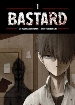 【悲報】BASTARD!!の思い出