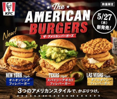 【画像】ケンタッキーさん、ガチで本気を出してしまうｗｗｗｗｗｗｗｗｗｗ