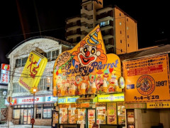 北海道旅行行くけどオススメは？