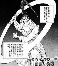 【幽遊白書】時雨「手術で妖怪に新たな能力を与える魔界整体師です」←どんな仕事なんだこれ・・・