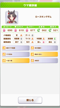 【ウマ娘】崇拝しているウオッカ様まで登場…？レッドディザイアの育成シナリオで登場する強敵達。