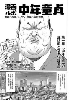 【悲報】「みいちゃん」の男版、発見されるｗｗｗｗｗｗｗｗ