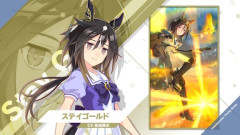 【ウマ娘】ステイゴールド仕様の公式タクシーいいなあ